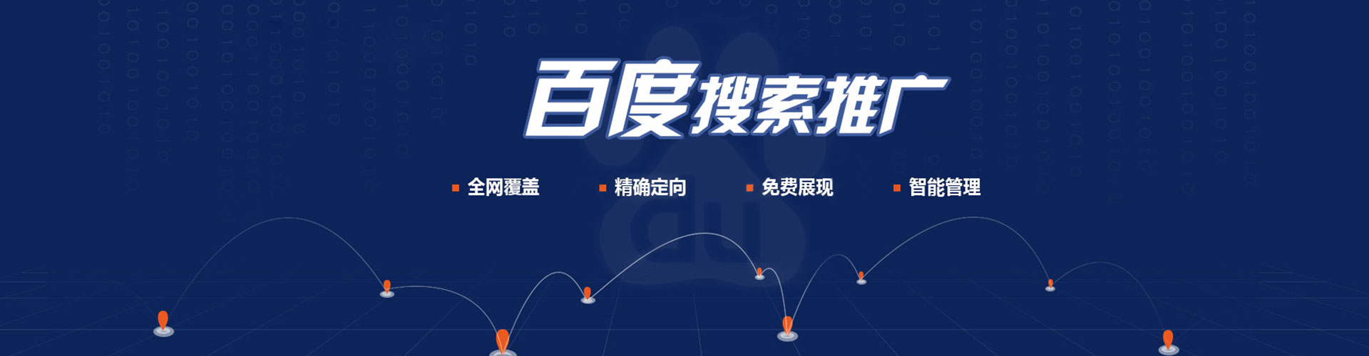 魏县渠道开户返点